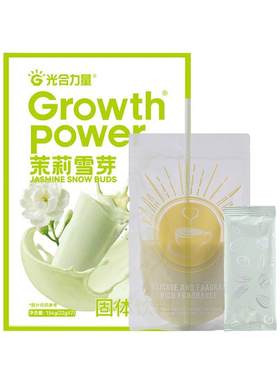 茉莉雪芽商超同款奶茶0天假蔗糖