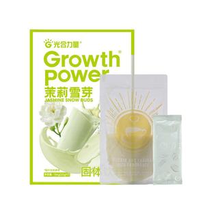 光合力量茉莉雪芽奶茶0反式脂肪酸速溶固体冲泡奶茶饮料绿茶奶茶