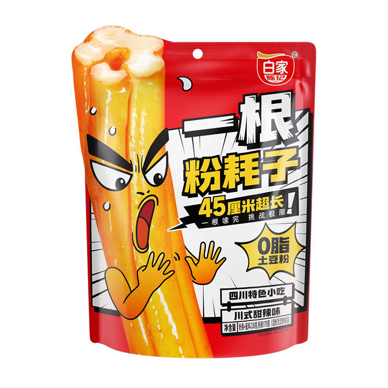 阿宽粉耗子川式甜辣一根45cm
