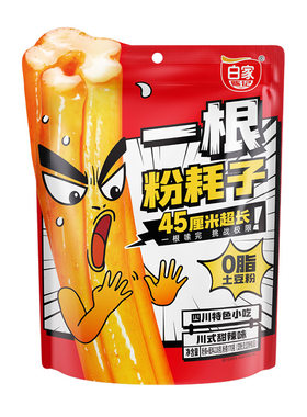 阿宽粉耗子川式甜辣一根45cm