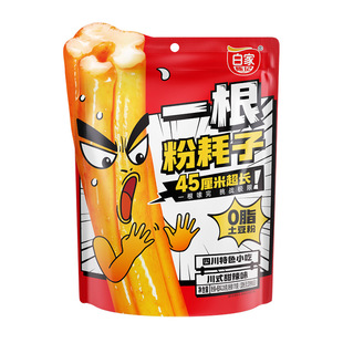 阿宽粉耗子川式甜辣味一根粉耗子土豆粉网红粗粉干拌宿舍休闲速食