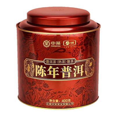 中茶云南陈年普洱熟茶400g