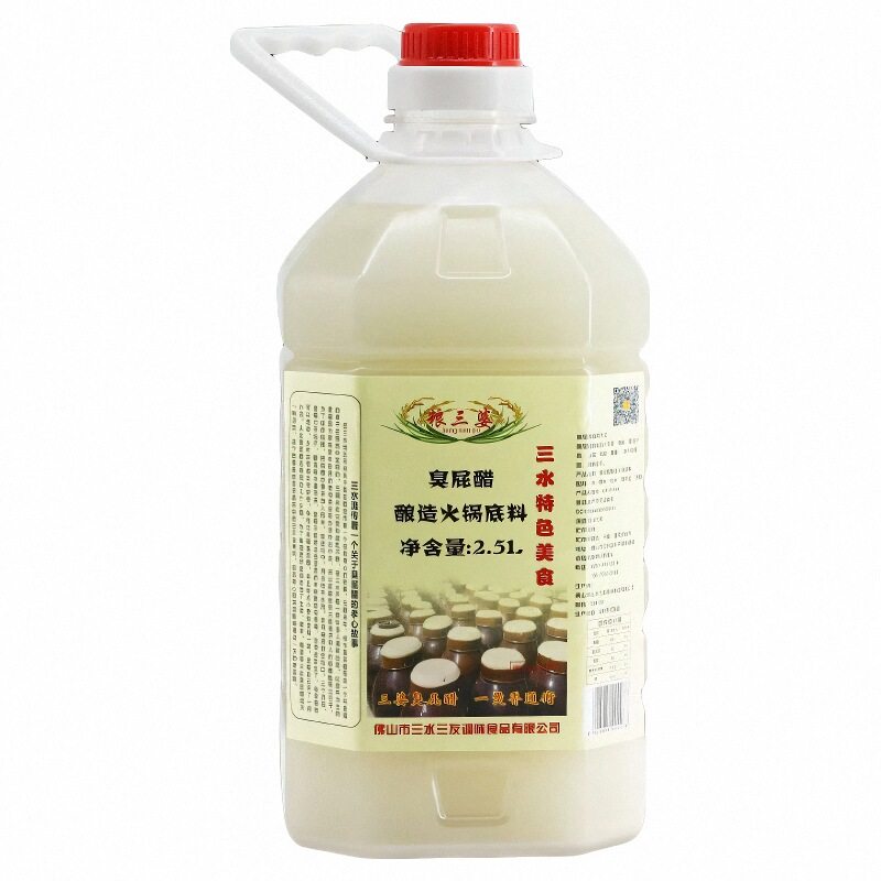 三水特产臭屁醋酿造食醋火锅底料