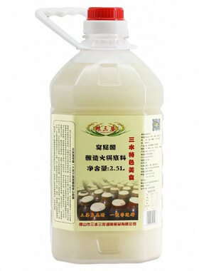 三水特产臭屁醋酿造食醋火锅底料