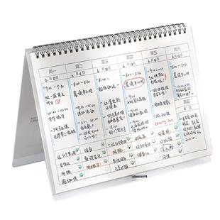 周计划本日历记事本每周计划表每日工作计划日程时间管理效率安排打卡办公自律学习备忘录台历暑假假期计划表