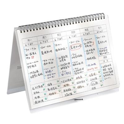 周计划本日历记事一本用一年