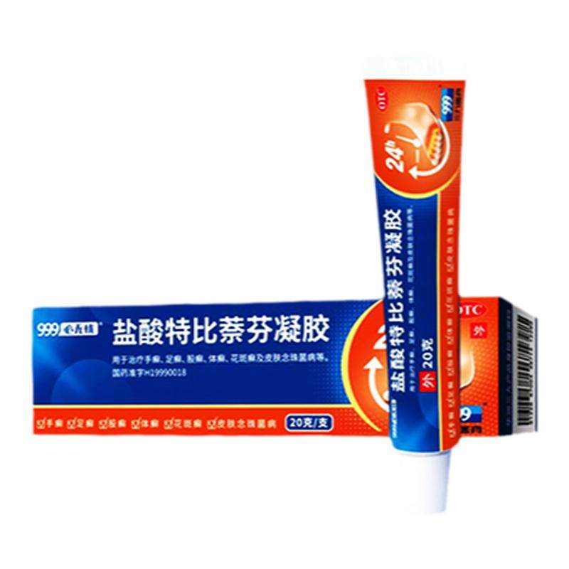 【999】盐酸特比萘芬凝胶10g0.1g*20g*1支/盒
