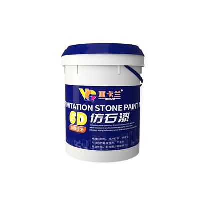 水包砂外墙漆防水防晒艺术涂料