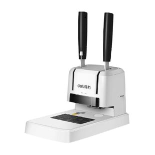 得力财务凭证装订机办公家用专用手动打孔机全自动热熔胶打洞器