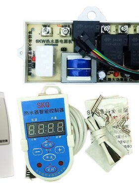测试推荐全新热水器通用版