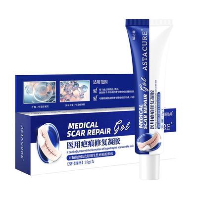 疤克祛疤膏去疤膏硅酮凝胶疤痕贴巴正品官方旗舰店疤痕修复除疤膏