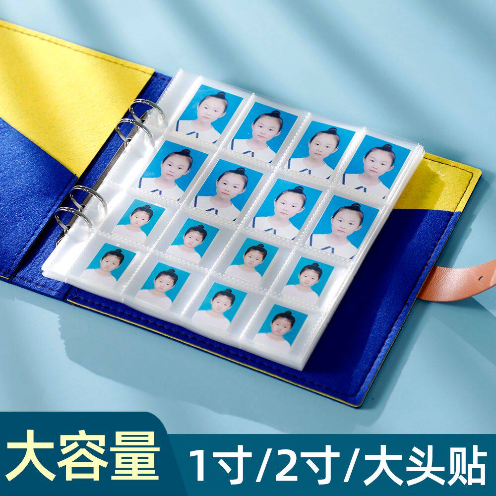 儿童1寸2寸照片证件照收纳册一寸二寸宝宝成长大头贴收集相册本