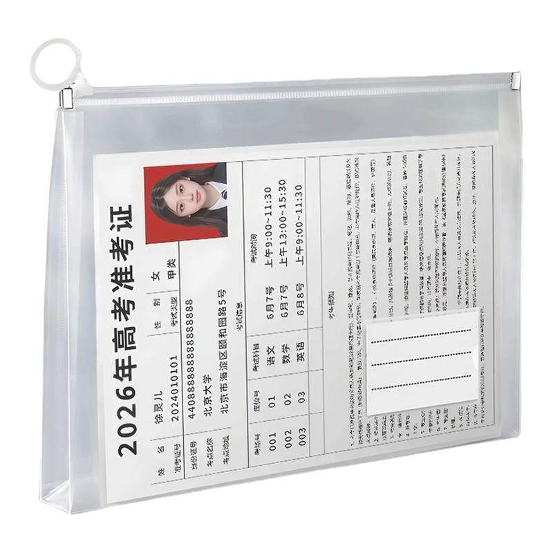 开学B4透明加宽大容量文件袋