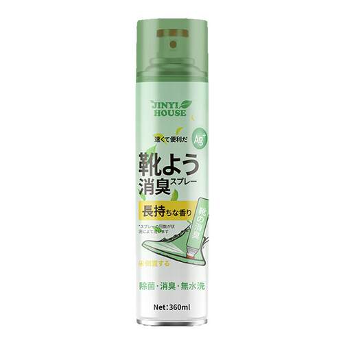 官方除臭鞋喷雾鞋子除臭杀菌剂鞋袜鞋柜防臭脚气银离子去异味神器