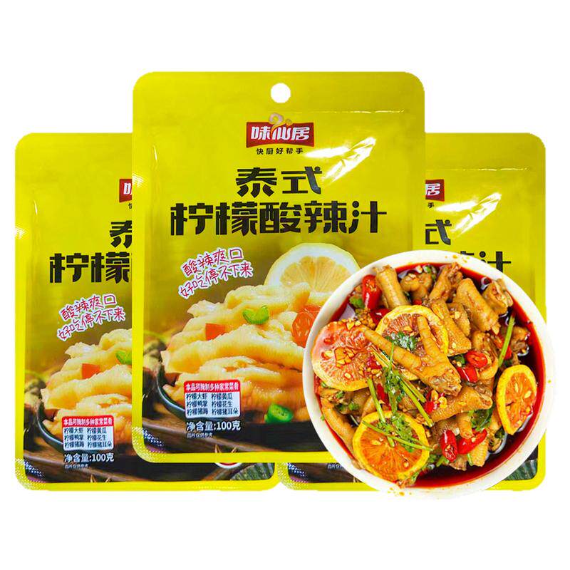 正宗泰式酸辣汁风味汁泡凤爪调料