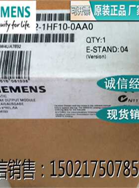 议价西门子 6ES73221HH014AA1 数字量输出 6ES7322-1HH01-4AA1/4A