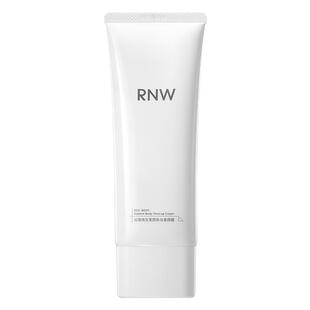 rnw身体素颜霜婚纱懒人身体乳一抹即白全身裸妆隔离遮瑕三合一