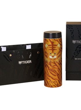 tiger虎牌时尚保温杯礼盒装