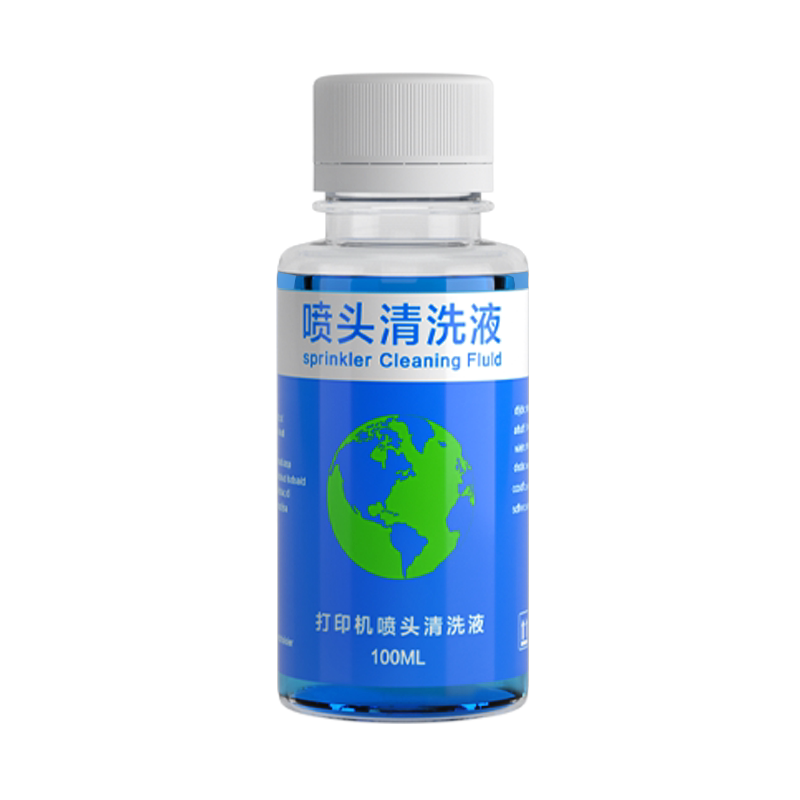 彩格适用canon打印机喷头清洗液佳能惠普兄弟喷墨连供墨盒清洗剂专用HP805墨水清洁器epson爱普生打印头