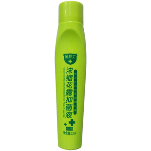 【保质期到2027年】金护士浓缩花露抑菌液止蚊叮虫咬痒滚珠12ml瓶