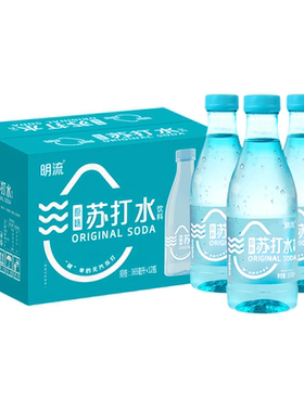 明流苏打水饮料整箱365ml小瓶无糖弱碱性夏季解渴饮品原味瓶装