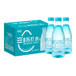 明流苏打水饮料整箱365ml小瓶无糖无气弱碱性苏打水夏季解渴饮品