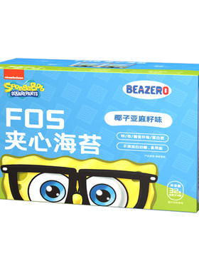 未零beazero海绵宝宝夹心海苔1盒