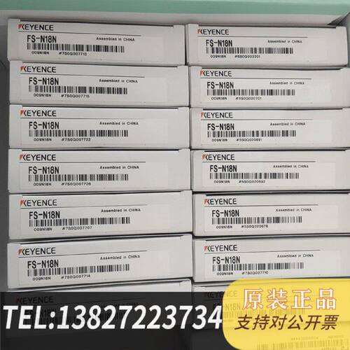 原装正品基恩士FSN18N原装正品2024年新货KEYE现货议价