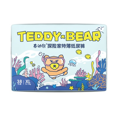 【4维防漏】泰迪熊升级探险家2.0