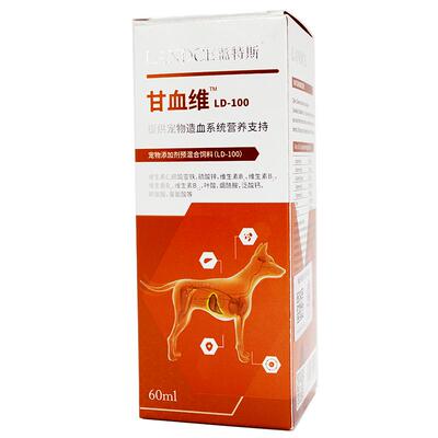 蓝特斯甘血维宠物猫增强补血肝精