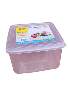 华隆正方形透明塑料保鲜盒食物收纳盒冰箱专用储物盒肉类食品级盒