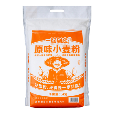 新国标一箩到底原味小麦粉家用