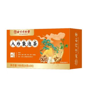 同仁堂八珍袋泡茶女人补气养血党参黄芪桃红四物汤药材包养生茶AT