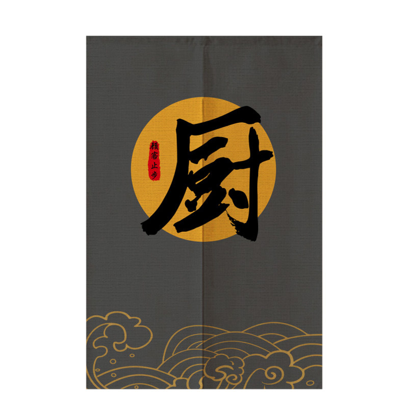 定制厨房卫生间遮挡布帘挂帘