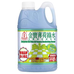 金宝绿水多功能清洁辟味剂地板洁净高效去污除菌宠物除臭速干家用