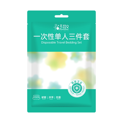A类火车卧铺一次性三件套单人床单被套枕套被套软卧硬卧旅行纯棉