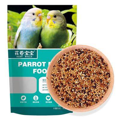 花卷宝宝鹦鹉鸟粮鸟食谷子黍子