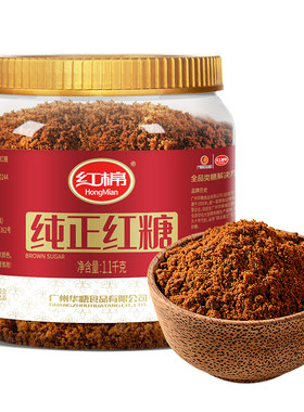 红棉红糖粉纯正红糖姜茶国标一级