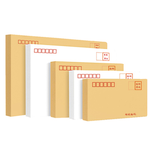 A4大信封牛皮纸9号可印logo定做定制增值税专用票装钱信封袋批发邮件复古标准工资发放袋大号黄色可邮寄加厚