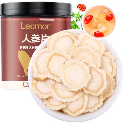 Lecmor人参片80g西洋参切片