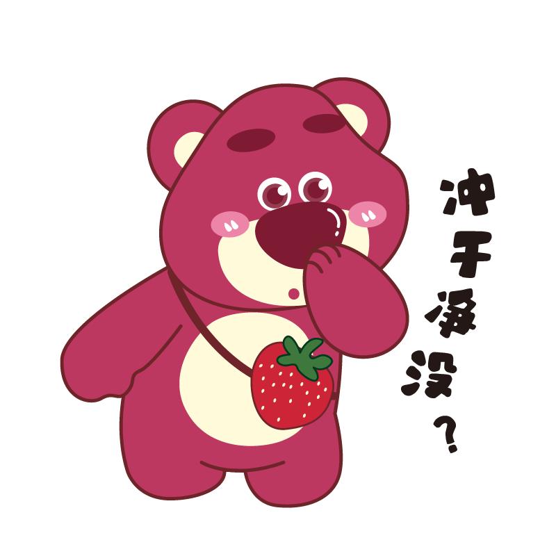 小红书卡通可爱马桶盖装饰贴