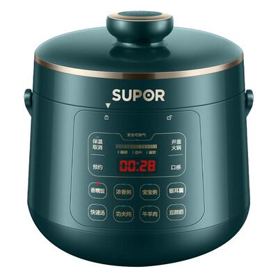 苏泊尔不粘内胆小型电压力锅正品