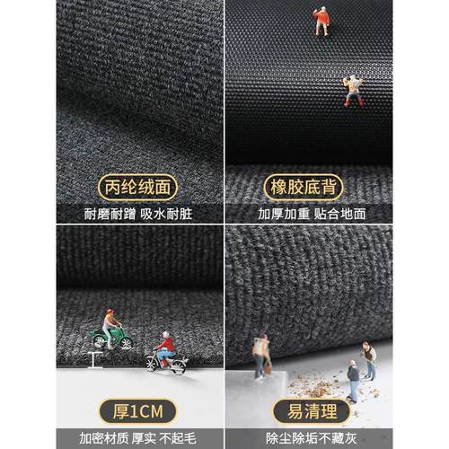 厨房地垫防滑防油可擦免洗吸水吸油脚垫专用防水耐脏垫子整铺地毯