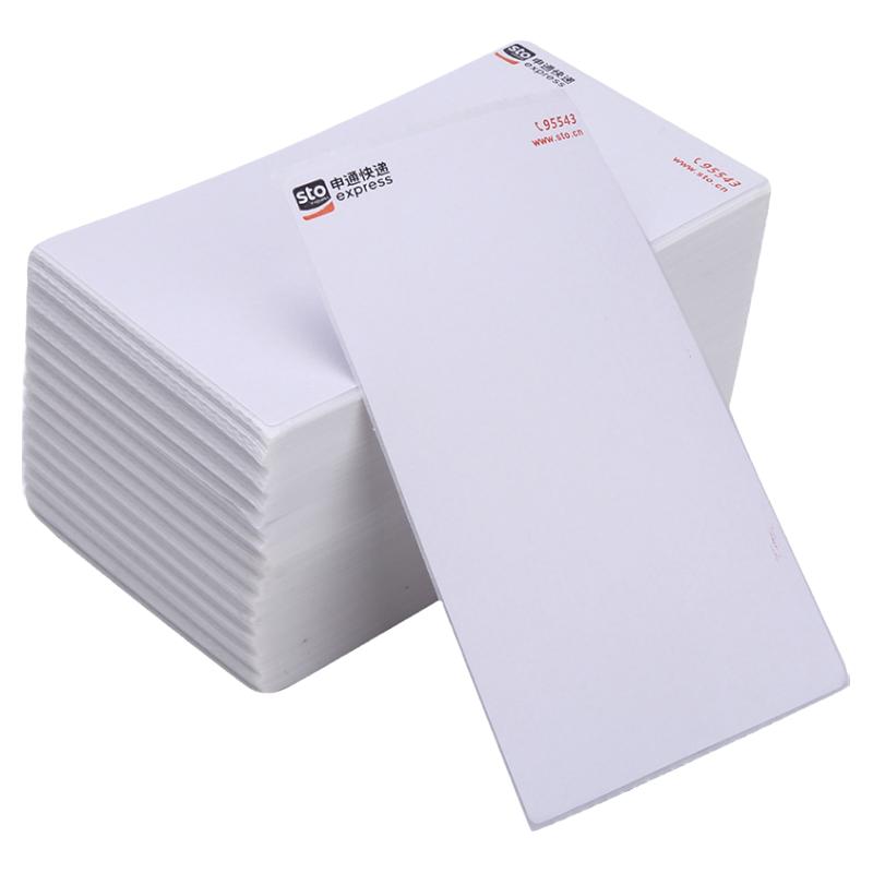 艾印快递一联二联电子面单打单纸圆通中通韵达申通快递发货单空白通用小面单热敏不干胶条码标签76*130打印纸