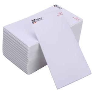 艾印快递一联二联电子面单打单纸圆通中通韵达申通快递发货单空白通用小面单热敏不干胶条码标签76*130打印纸