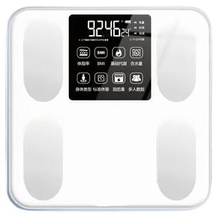 华为适用体重秤家用高精准电子秤小型充电体脂秤家庭减肥称人体称