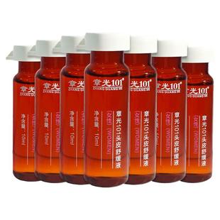 章光101官方旗舰店头皮舒缓露女性型30支液草本成分头皮精华液