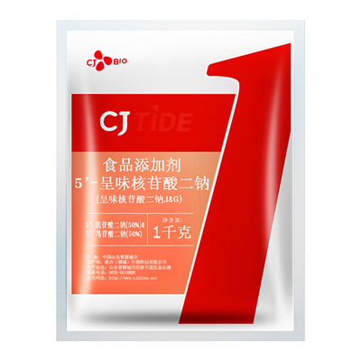 高鲜精呈味核苷酸二钠