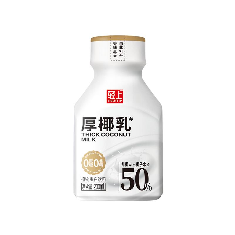 轻上厚椰乳椰浆生椰拿铁椰子汁椰奶咖啡专用伴侣植物蛋白椰汁饮料