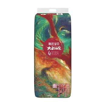 碧芭宝贝大鱼海棠系列纸尿裤拉拉裤超薄透气男女通用尿裤尺码任选实付124元到手包邮
